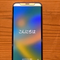 iPhone X 256GB  美品