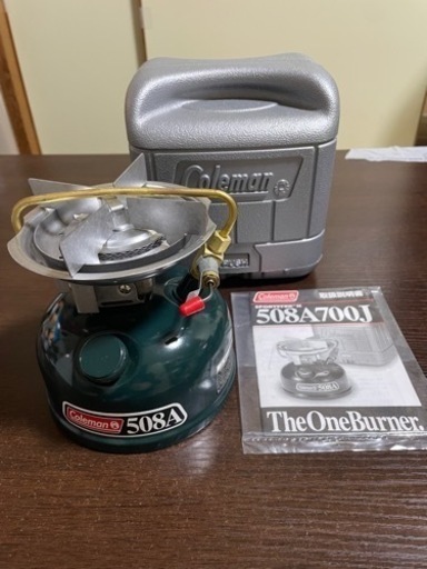 新品未使用品コールマン　508A 700J シングルバーナー