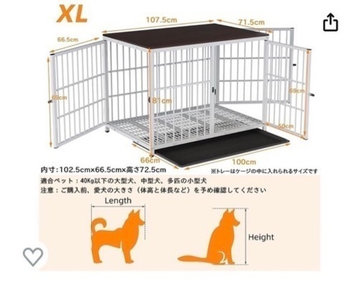 値下げ可ペットゲージ?1週間しか使ってません！