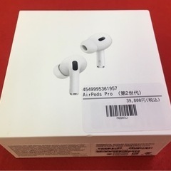 値下げ  Apple AirPods Pro 第2世代  未開封品