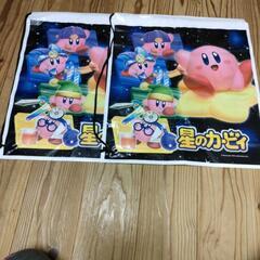 星のカービィビニールナップサック２枚
