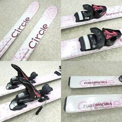 ピュアコンシャス 130cm ジュニア カービングスキー Circle ビンディング付き板 ポール スキーバッグセット pureconscious 札幌市 屯田店の画像