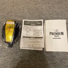 プレミアムモルツ プレミアムサーバーの画像