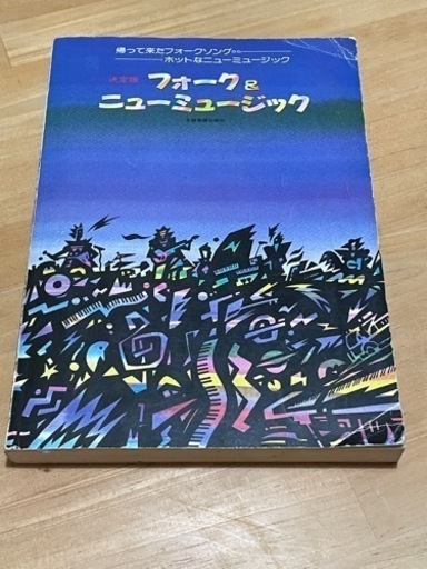【大値下げ！昭和歌謡をマーティンで＆希少おまけ付き】キャンプの昼に！夜に！フェスに！今から練習しても間に合う！？マーティン バックパッ
