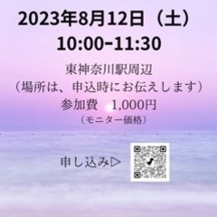 マインドフルネスヨーガ