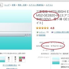 🌸20年美品霧ヶ峰‼️ハイブリッド冷房12帖クラス[商品番号:047]