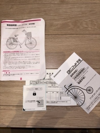 自転車　ブリジストン ベガスVEG00　乗車1回のみ