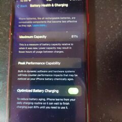 Iphone SE 2 128gb AU sim locked 