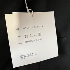 コム・デ・ギャルソン　テーラードジャケット新品未使用の画像