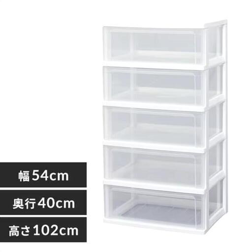 収納ケース(5段)