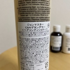 ジョンマスターオーガニックのシャンプーとコンディショナー✨の画像