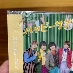 なにわ男子シングル「ハッピーサプライズ　通常盤」の画像