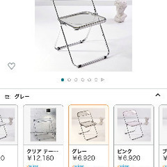 【差し上げます】折りたたみチェアの画像