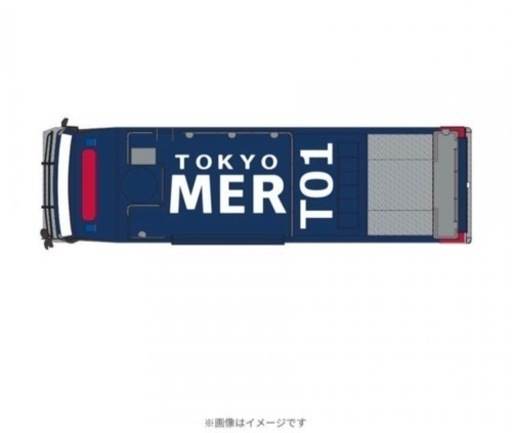東京MERミニカー　64\1スケール　1台