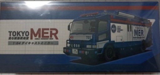 TOKYO MER ミニカー 1/64 スケール TOKYO MER ミニカー 1/64 スケール