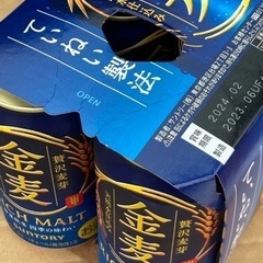 ビール　SUNTORY