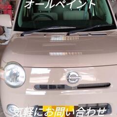#車屋のアーク麗0743-67-3323☆#格安・#激安☆日曜も...