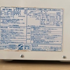 電子レンジ SHARPの画像