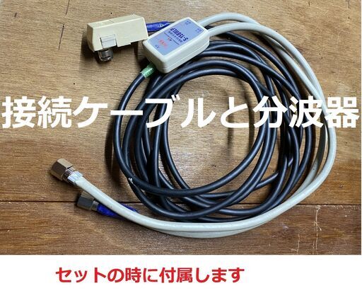 3番組同時録画出来るレコーダーと40型ＴＶ　単品購入可能