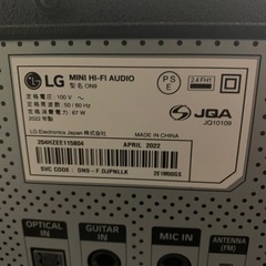 LG XBOOM ON9の画像