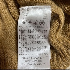 猫型スタッツ入りセーターの画像