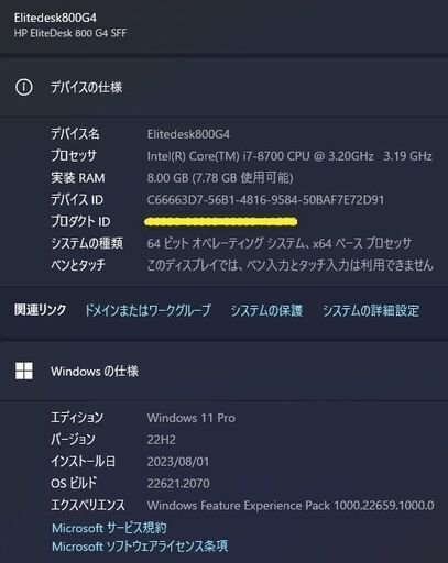 パソコン Elitedesk800G4 i7-8700 SSD256GB HDD1TB RAM8GB Photoshop Illustrator Office2021