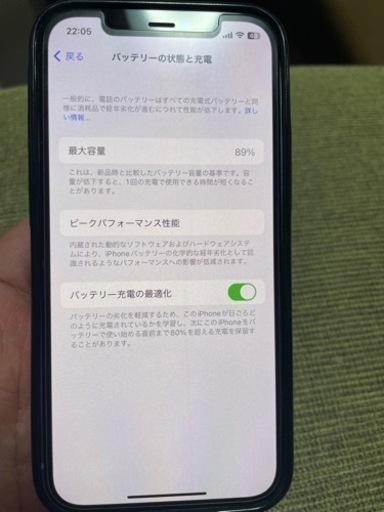 iPhone12 128G パープル