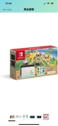 Nintendo Switch あつ森セット 美品