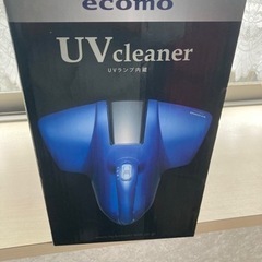 値下げしました品⭐️お布団やソファーのお掃除に⭐️ほぼ新品未使用ECOMO⭐️の画像