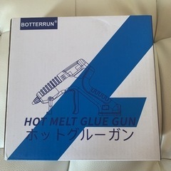 グルーガン