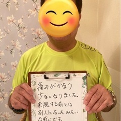 諦めている痛み・不調がある方！気功整体を試してみませんか？ - 柏市