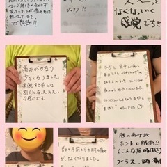 諦めている痛み・不調がある方！気功整体を試してみませんか？ - 地元のお店