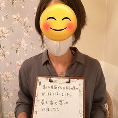 諦めている痛み・不調がある方！気功整体を試してみませんか？ - ボディケア