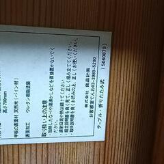※受け渡し予定済み 折りたたみ勉強机の画像