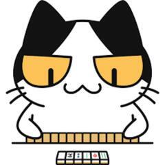 8月11日に麻雀しましょう🕺