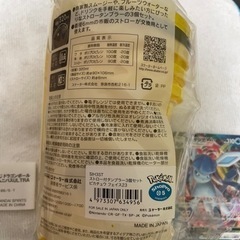 ✨子どもにお勧め✨ポケモン　ピカチュウタンブラー　の画像