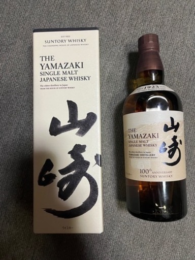 サントリー山崎100周年記念ラベル700ml フルボトル★外箱有り★NVノンビンテージ