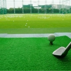 打ちっぱなし⛳️