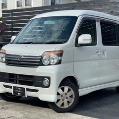 最安値★車検満たん★ダイハツアトレーワゴンカスタムターボRSリミ...