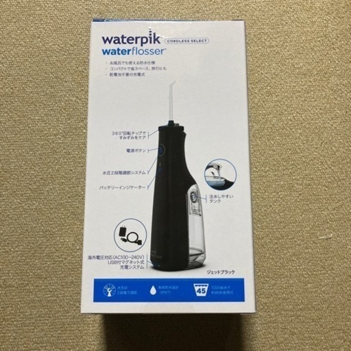 ヤーマンウォーターピックwaterpik WF-10J012 BLACK