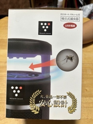 ⭕️新品・未使用【片付けの為８月１６日迄】⑨