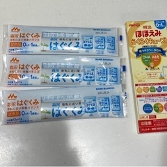 粉ミルク