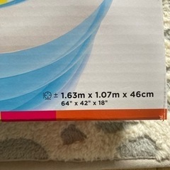 子供用プールの画像
