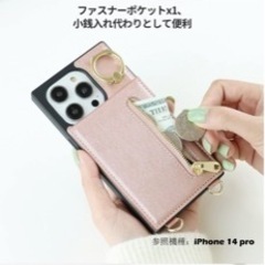 【未使用】iPhone13Pro スマホショルダー の画像