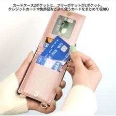 【未使用】iPhone13Pro スマホショルダー の画像