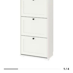 IKEA シューズボックス 下駄箱