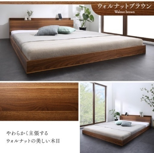 定価¥43,000- セミダブル　ローベッド　マットレス（黒）