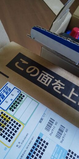 新品未使用パナソニック カオスバッテリー N-80B24L/C8 (L端子) 【ブルーバッテリー安心サポート付】 標準車(充電制御車)