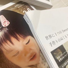 come home!の画像