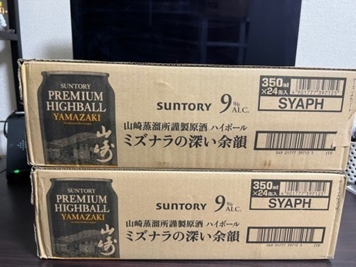 サントリープレミアムハイボール〈山崎〉350ml 缶　48本